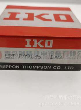IKO 滚针轴承用的内圈 LRT809035 = IR80X90X35 80mm 90mm 35mm