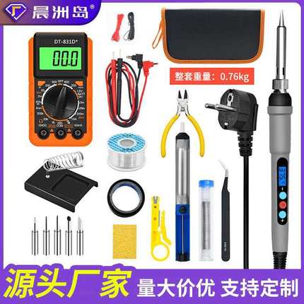 可调温大功率维修21件套 智能数字万用表 恒温内热数显电烙铁套装