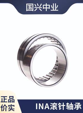 INA滚针轴承 NK28/30 NK28/20-XL NK26/20-XL NK26/16-XL NKS25