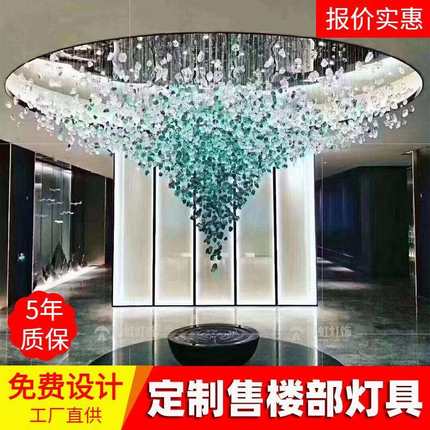 新款酒店宴会厅售楼部沙盘吊灯前台创意琉璃石头水晶石子装饰灯具