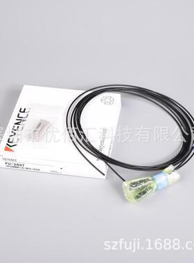 fu-2897 二代轨道感应器 NXT xs03500 xs03501 xs03504现货