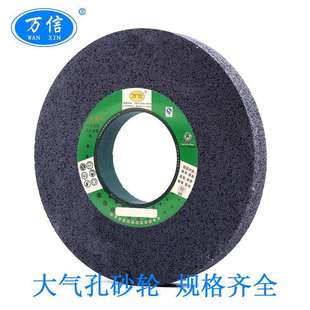 黑碳化硅大气孔砂轮400*50*127 C60K 陶瓷结合剂防烧伤 陶瓷沙轮