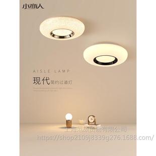 雷达人体感应入户玄关走廊过道灯现代简约轻奢楼梯间阳台吸顶灯