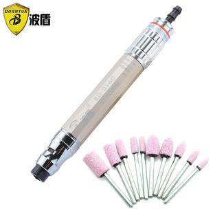 风磨笔 刻磨机 笔式 波盾 风磨机 研磨机 0160 气动打磨机