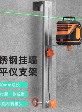 Imbot不锈钢水平仪支架450mm总长双头铝材转接头精确调整可拆卸