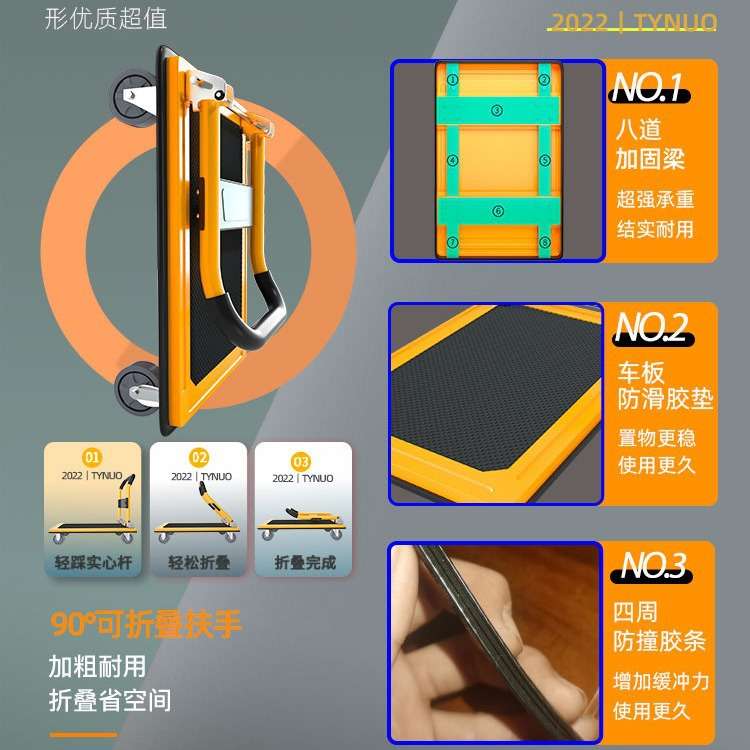A平板车手推车加厚钢板超静音搬运车小推车拉货折叠轻便拖车家用