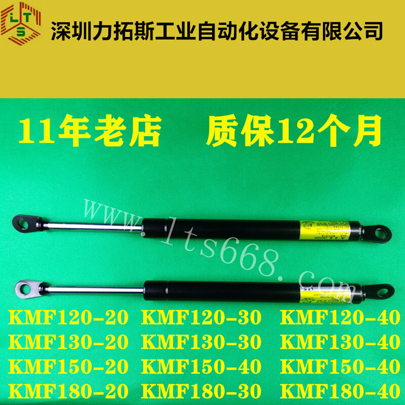 气弹簧支撑杆压缩弹簧KMF120-20 KMF130-30 KMF150-40非标可定制