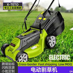 除草 草坪机修剪花园草坪插电款 1600W强劲电动割草机打草机 手推式