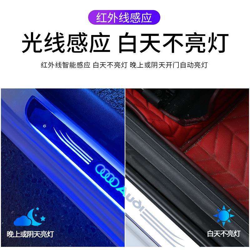 门槛条免接线汽车氛围灯车门迎宾踏板带灯 车内改装led流光呼吸灯