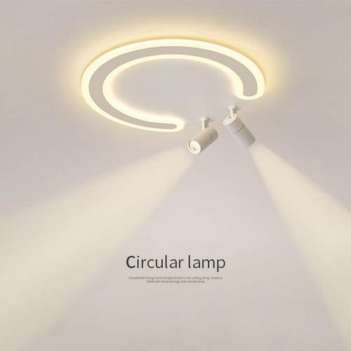 创意吸顶灯led书房主卧室灯现代简约圆形北欧餐厅客厅灯个性灯具