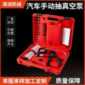 汽车手动抽真空泵 真空吸力抽气泵刹车制动测试 打气抽压正负两用