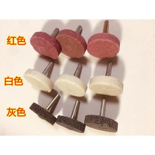平面6mm柄T型形陶瓷白棕红铬刚玉灰红色电动砂轮打磨小电磨机磨头