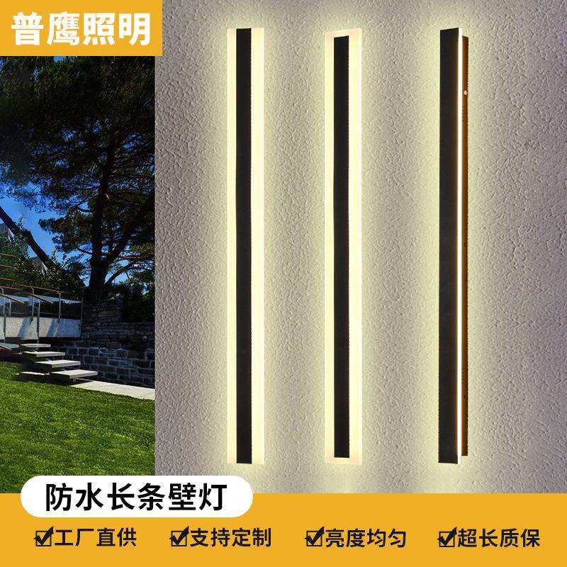 led壁灯户外防水条形灯铝材现代简约别墅庭院灯酒店外墙长条壁灯