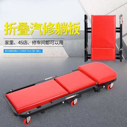 汽修厂36寸40寸加厚款修车躺板滑板修车睡板汽车维修汽保保养工具