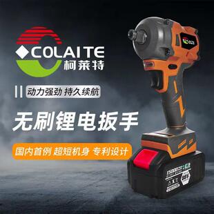 工厂柯莱特外贸工业级大扭力充电式电动扳手冲击扳手