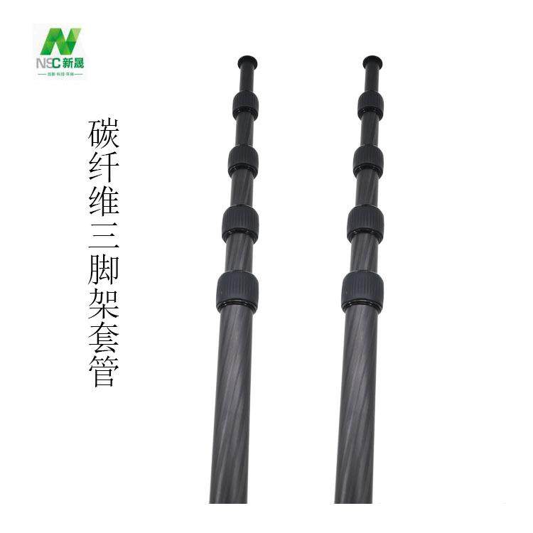 碳纤维管伸缩管采访杆话筒杆照相机套管脚架内止转筋条管伸申缩管,标准件/零部件/工业耗材,车间地垫,淘宝优惠券,粉丝福利购,淘宝优惠卷