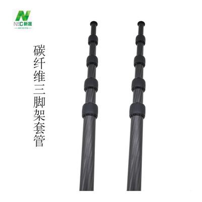 碳纤维管伸缩管采访杆话筒杆照相机套管脚架内止转筋条管伸申缩管