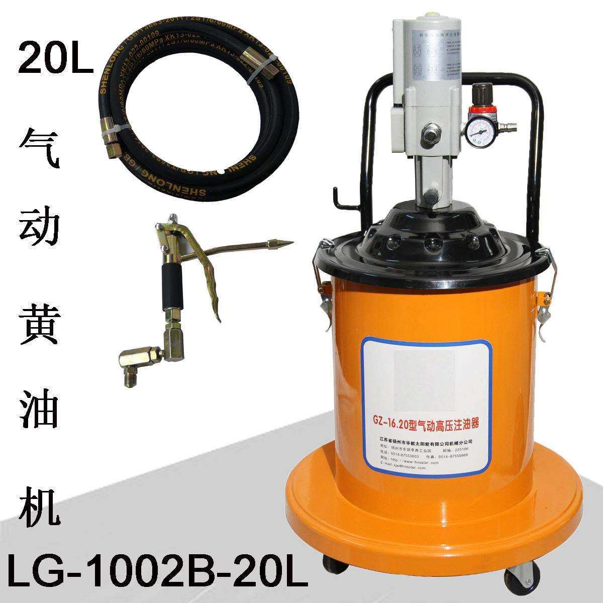 厂家20升气动高压注油器 气动黄油机20升 气动油脂加注器20L