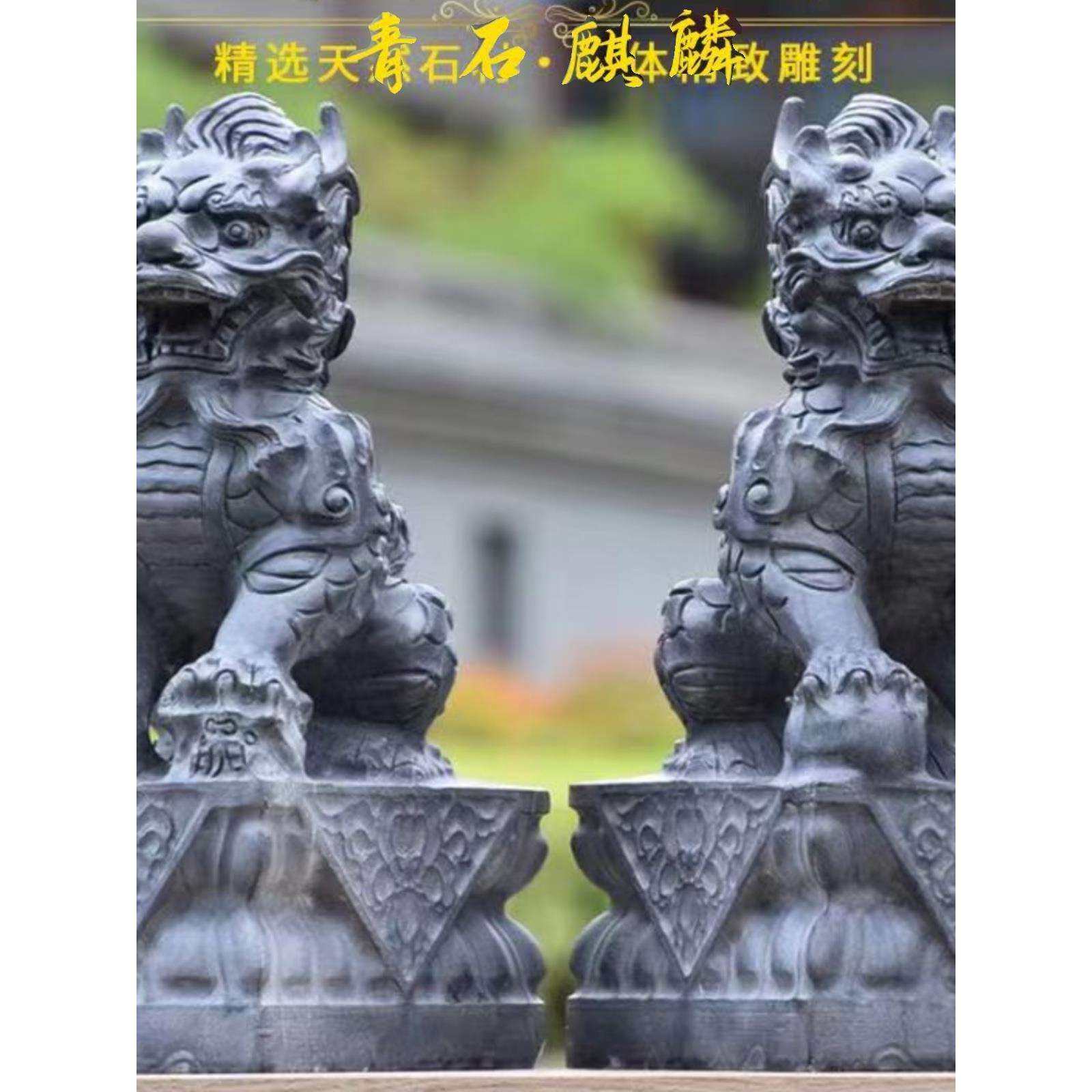 石雕麒麟原石雕刻龙爪麒麟摆件一对看宅镇门家用庭院玄关麒麟石雕,手表,配件,淘宝优惠券,粉丝福利购,淘宝优惠卷
