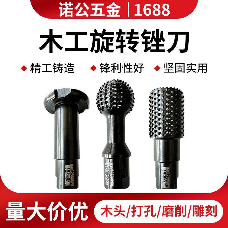 木工打磨开孔开槽三件套角磨机磨头木板开槽打磨开孔开槽三件套