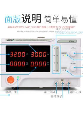 大功率可调直流稳压电源60V30A100V150v200V可编程恒压恒流高精度