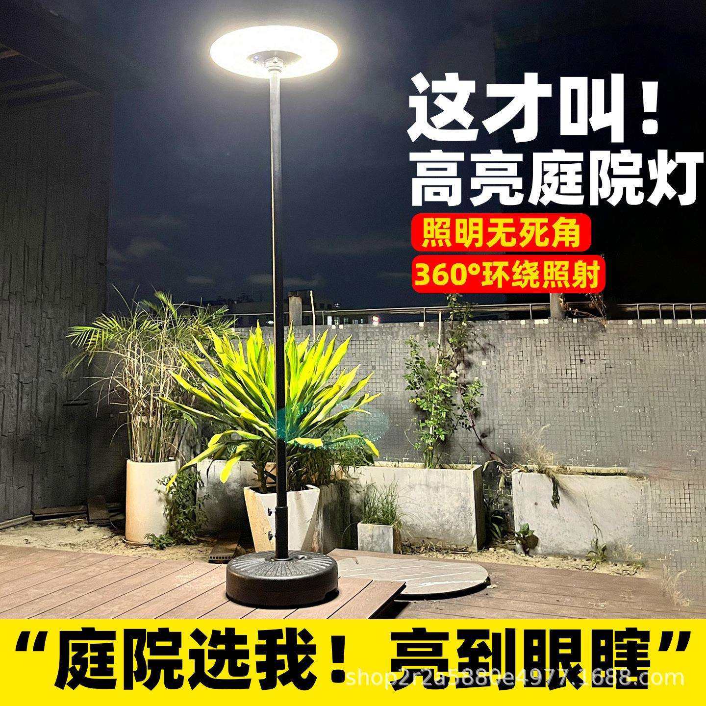 太阳能庭院灯户外灯可移动别墅花园大功率小区照明飞碟灯感应路灯