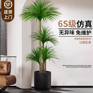 仿真绿植龙血树造景高端轻奢客厅室内装饰大型盆栽高级感落地摆件