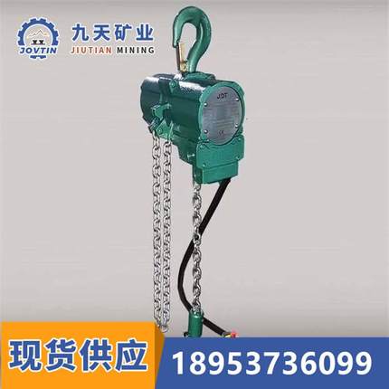 气动葫芦规格 风动型气动葫芦 HQ隔爆型气动葫芦