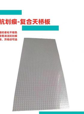 灰色天桥橡胶铺地防水板减震圆扣绝缘耐磨橡胶板制品工厂地垫