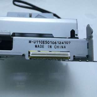 III 微型76mm针式 U110II 票据税控打印机芯 打印机芯