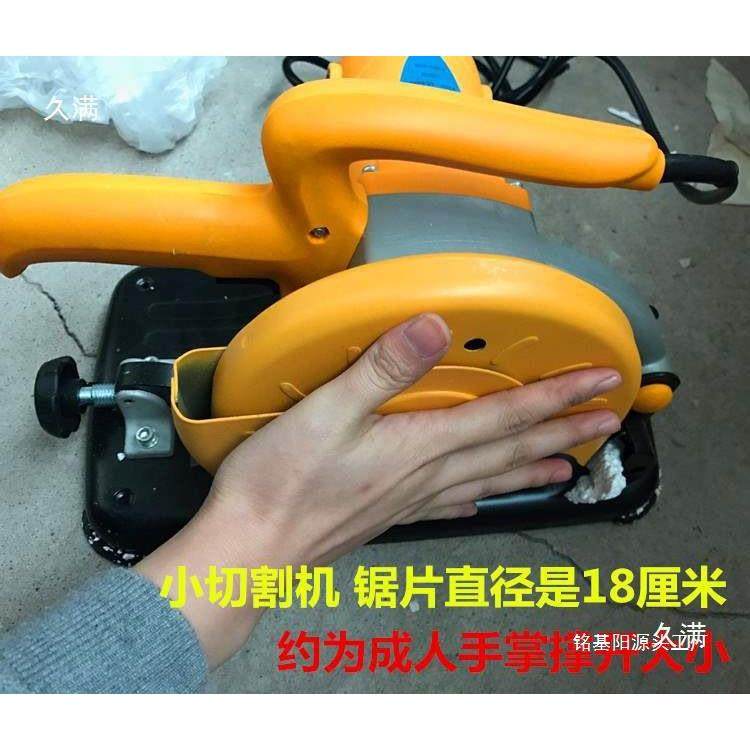 小型用钢材切割机多功能型材锯骨机微型迷你金属切割机砂轮机