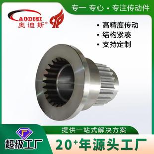 跨境厂家直销AODISI花键轴齿轮来图样非标定 制花键套齿轮多规格