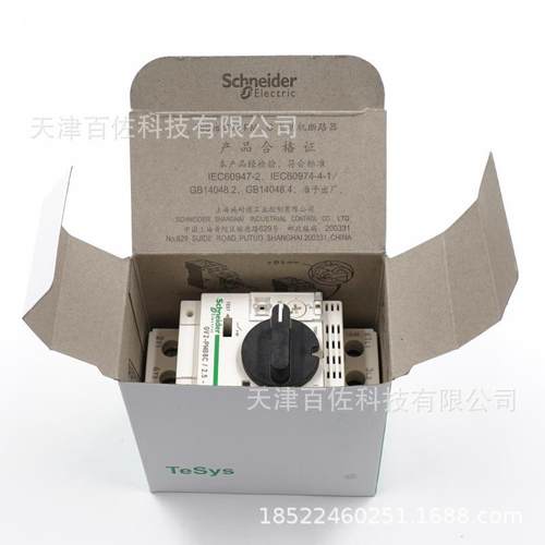 GV2断路器GV2PM08C断路器2.5-4A电动机热磁断路器保护开关