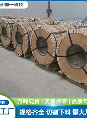 06Cr17Ni12Mo3Ti不锈钢板s31668热轧板s31635冷轧板不锈钢板平板