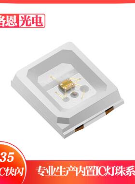 直销2835RGB七彩快闪灯珠 内置WS2812/SK6812 RGB内置IC快闪灯珠