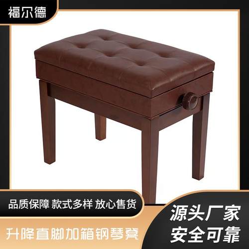 升降钢琴凳单人带谱箱厂家电钢琴乐器配件实木琴凳螺旋升降