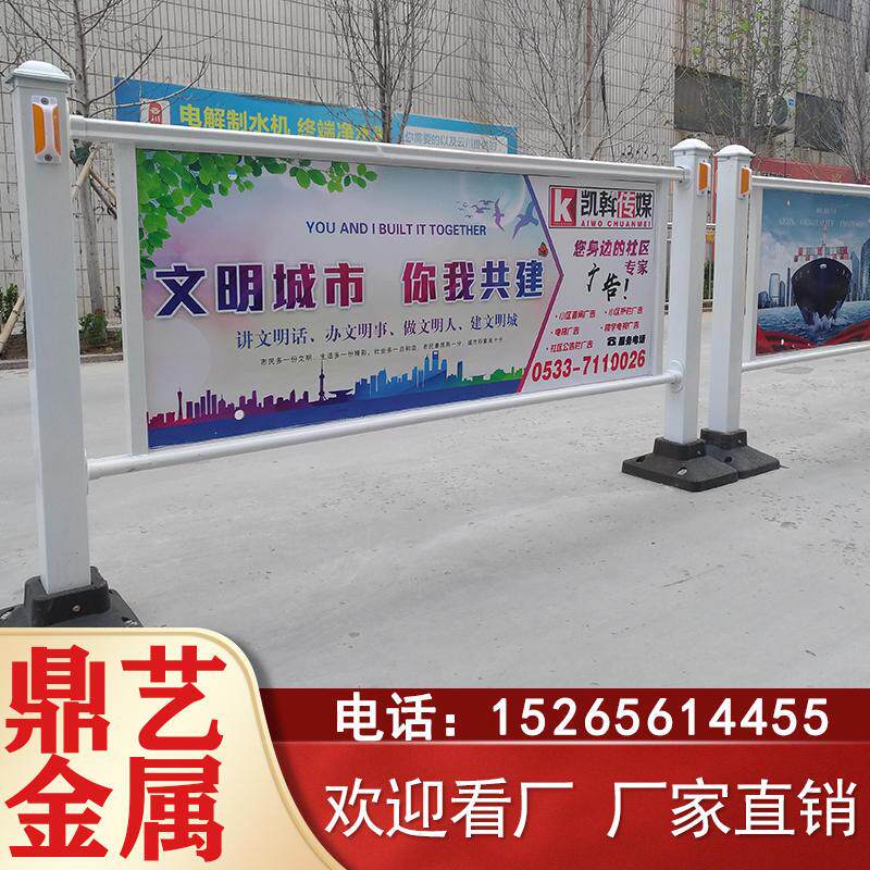 广告牌护栏广告板道路护栏镀锌护栏小区交通护栏市政隔离广告护栏