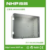 全塑防水密封箱 NHP南普 NP504020透明 成套控制按钮盒接线盒