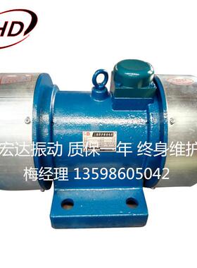 XVMA-0.7-2振动电机380V 0.15KW小型震动电机 工业振动马达振动器