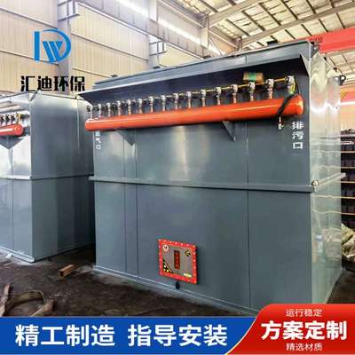 200袋布袋除尘器 煤矿粉尘收尘器 脉冲式集尘器 采石场袋式除尘器