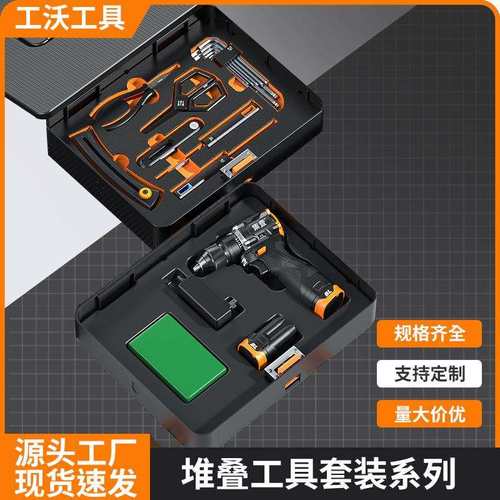 集壹家居家用分层折叠堆积多功能五金电工锂电钻手提工具箱G5-A