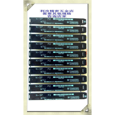 进口日本弥满和螺旋机用丝锥/丝攻M2M3M4M5M6M7X1M8M10M12