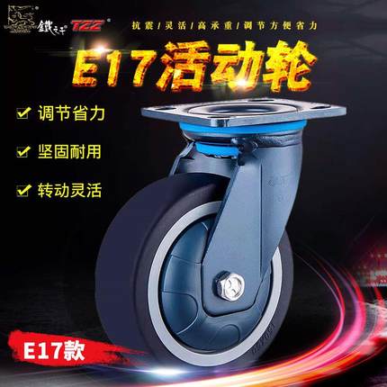 厂家直销万向轮4寸5寸6寸8寸橡胶脚轮 黑色重型物流设备工业脚轮