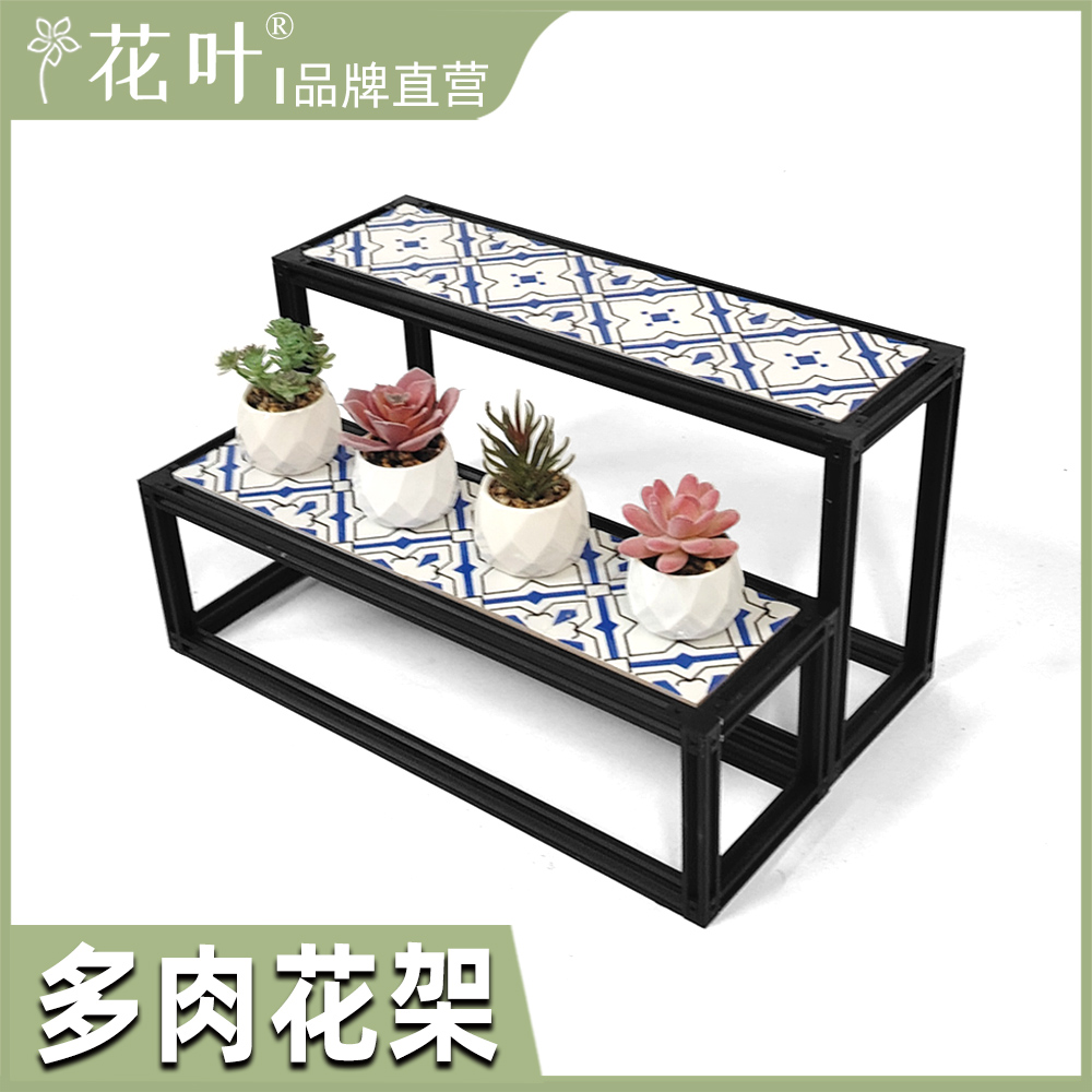 肉多层花架铝合金中式小花盆花架