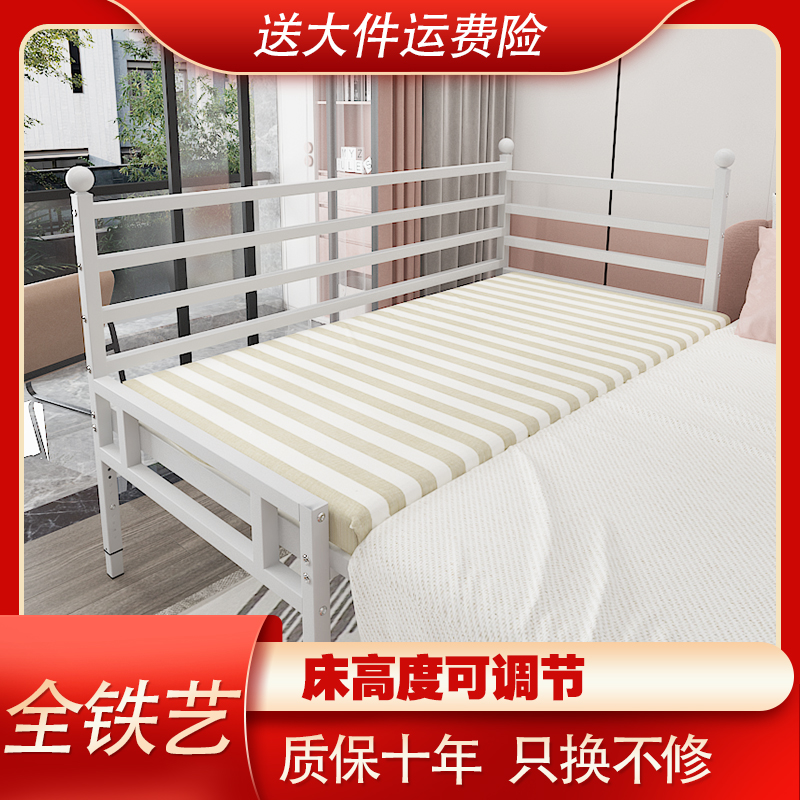 铁艺儿童拼接床可升降高度婴儿小床加宽宝宝延边床边床铁床高护栏