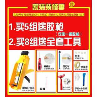 美缝剂瓷砖防水厨卫阳台金银填缝剂灰色勾缝外墙砖家用美剂胶室缝