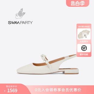 珍珠法式 女 玛丽珍单鞋 2024年夏季 新款 Party博主推荐 包头凉鞋 Swan