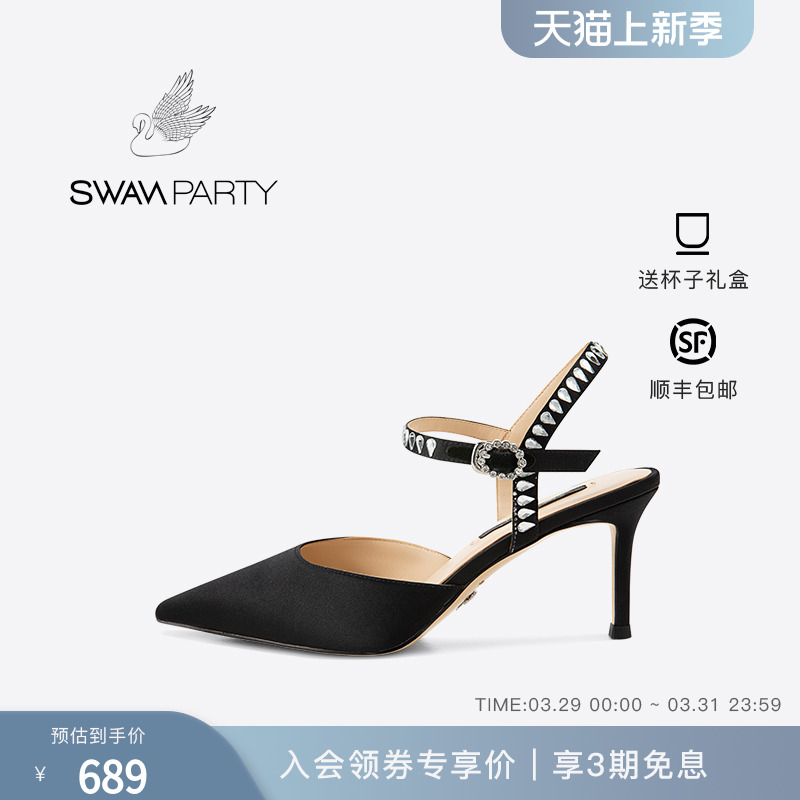 Swan Party一字带高跟鞋女新款情人礼物节后空凉鞋春夏单鞋子女