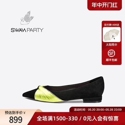 高级感swanparty单鞋百搭