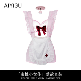 哎一沽情趣内衣蜜桃小女仆制服免脱诱惑激情铃铛约会战袍qqny